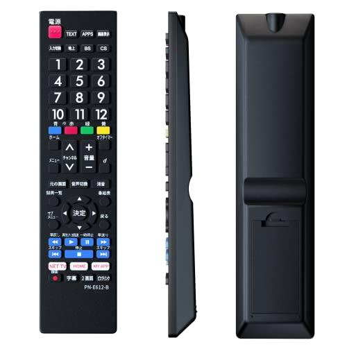 Panasonic ビエラ用テレビリモコン 設定済み パナソニック 機種対応 ビエラ液晶テレビ汎用 VIERA代用リモコン 軽量化リモコン 太字 | 