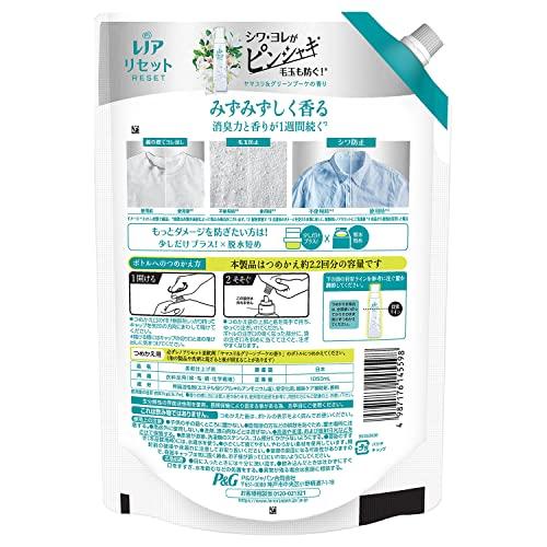 レノア リセット ヤマユリ&グリーンブーケ 詰め替え 特大 1050ml |  | 01