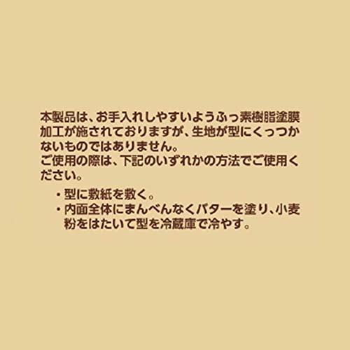 リバティーコーポレーション タルト 型 20cm ケーキ 焼き型 底取れ式 ふっ素加工 製菓用品 LD-535 Style Dolce |  | 02