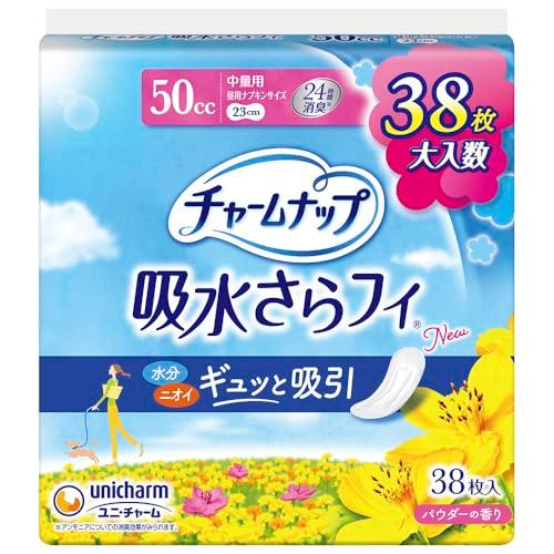 チャームナップ 吸水さらフィ 中量用 羽なし 50cc 23cm 38コ入(尿 吸収ナプキン 尿もれパッド ナプキンサイズ)軽い尿もれの方 | 