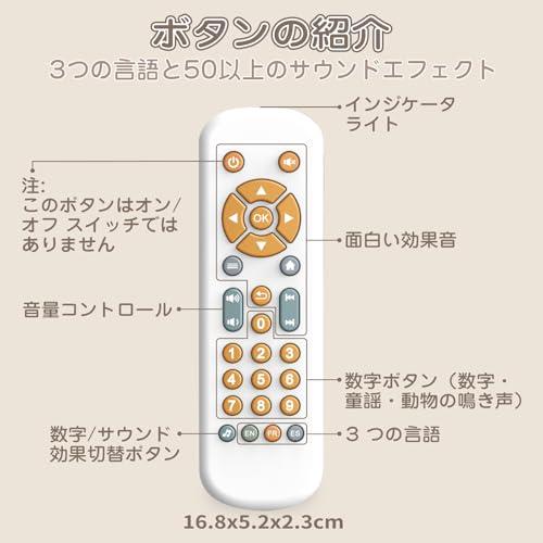 MAVEKID 赤ちゃん リモコン おもちゃ 0歳 1歳 赤ちゃん 携帯 玩具 洗える 知育玩具 1歳 歯固め おもちゃ 歯がため 出産祝い 男 |  | 01