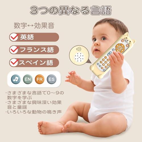 MAVEKID 赤ちゃん リモコン おもちゃ 0歳 1歳 赤ちゃん 携帯 玩具 洗える 知育玩具 1歳 歯固め おもちゃ 歯がため 出産祝い 男 |  | 02