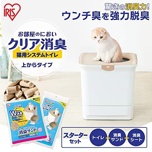 アイリスオーヤマ 猫 トイレ 猫トイレ本体 クリア消臭 猫用システムトイレ スターターセット [トイレ+消臭サンド+消臭シート] ONC-430 |  | 01