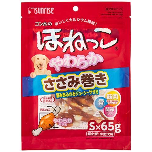 ゴン太 ゴン太のほねっこ やわらかささみ巻き Sサイズ 65g×3個 (まとめ買い) | 