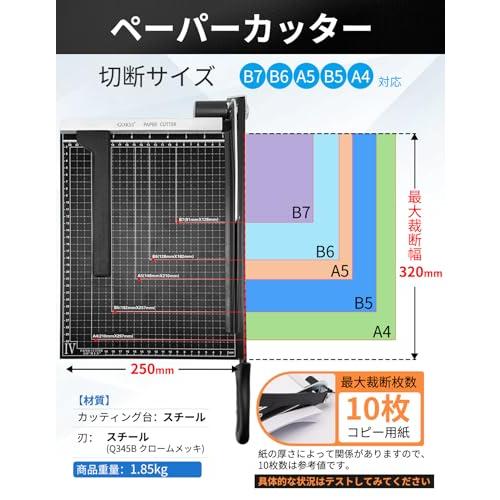 GOKEI 裁断機 ペーパーカッター A4 紙 B7 B6 A5 B5 対応 ズレ防止 裁断 ミニ カッター ペーパー 金属ベース裁断機 カッテ |  | 01