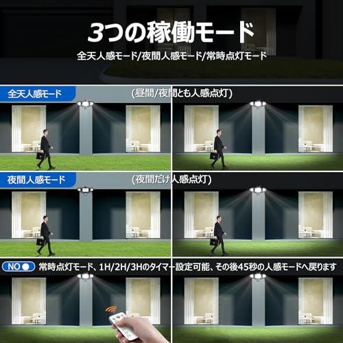 CLY LEDセンサーライト 屋内/屋外使用可 人感センサー LED投光器 42W 昼白色 6500K フラッドライト リモコン操作 自動点灯/ |  | 01