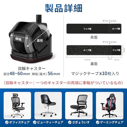 Ezprotekt キャスターストッパー 5個セット キャスター 固定 耐衝撃性