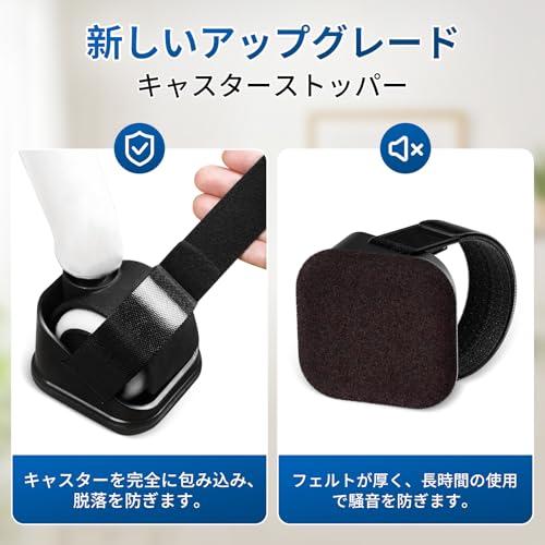 Ezprotekt キャスターストッパー 5個セット キャスター 固定 耐衝撃性