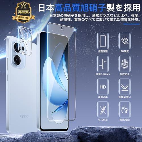 用 OPPO Reno13A ガラスフィルム ケース + レンズ保護 Reno13 A2+2枚