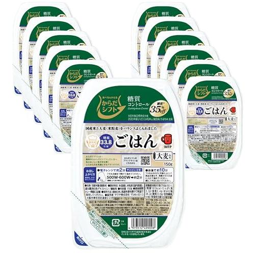 サラヤ からだシフト 糖質コントロール ごはん 大麦入り 150g×12