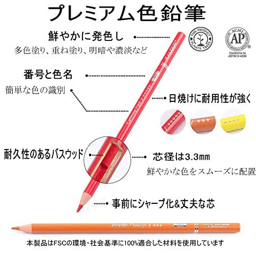 色鉛筆 72色セット 油性色鉛筆 プロ専用ソフト芯色鉛筆セット 子供から大人、アーティストまで理想的な塗り絵と絵画に (ピンク収納ポーチ付き) |  | 01