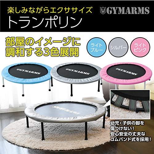 山善 トランポリン 92cm 安全ゴムバンド式 折りたたみ 子供 大人 静音 家庭用 シルバー OTP-90(SL) |  | 01