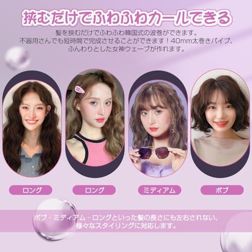 ヘアアイロン Miyu アドバンス フレックススムーズ2WAYアイロン 32mm – mod's hair