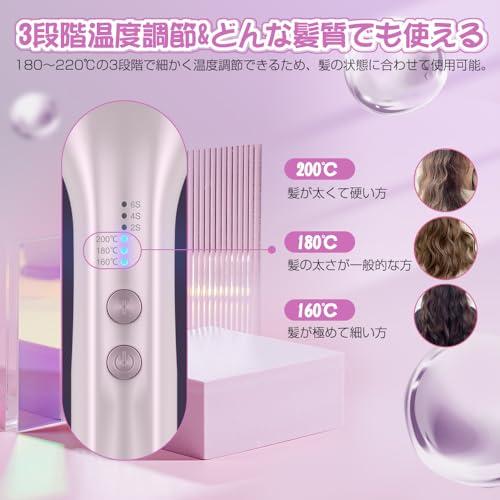 Miropure ヘアアイロン ウェーブアイロン 40mm 挟むだけでカール