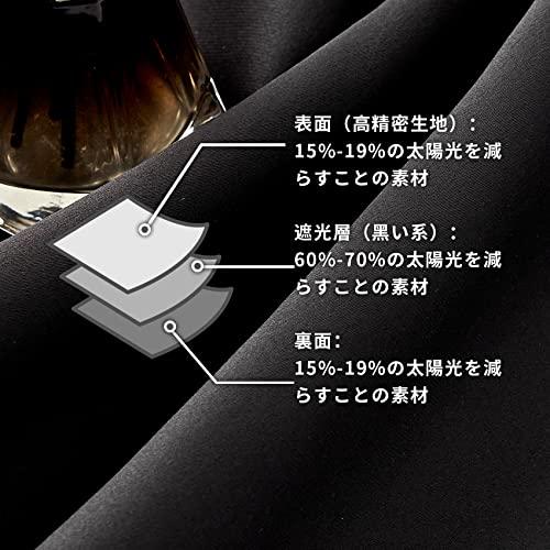 Hansleep カーテン 黒 1級遮光 2枚組 ブラック 断熱 かーてん 防寒 防音 省エネ 厚手 無地 おしゃれ 洗える 寝室 リビング用 |  | 02