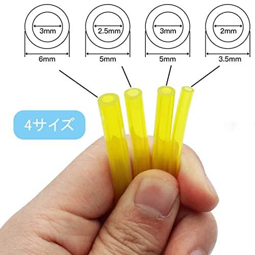 LIKENNY 草刈払機燃料ホース 4サイズ 2mm x 3.5mm， 2.5 mm x 5mm ，3mm x 5mm ，3mm x 6mm 長 |  | 01