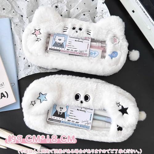 サムコス ペンケース 筆箱 犬 可愛い ふわふわ おしゃれ 透明なウィンドウ 大容量 シンプル 文房具 韓国ins人気 多目的 化粧品バッグ 収 |  | 01