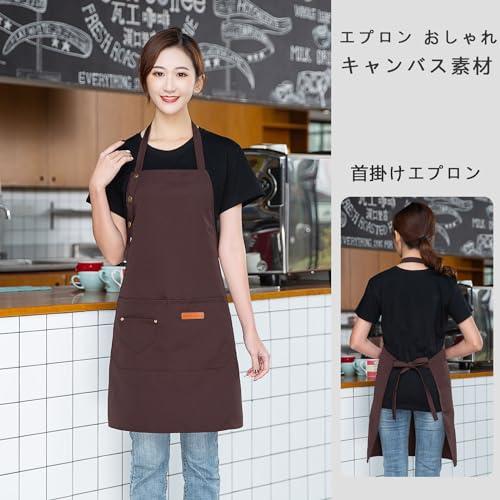 大人用エプロン☆ DUNHE] エプロン おしゃれ 可愛い 首掛け シンプル レディース メンズ