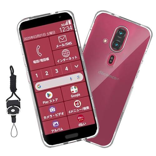 Nutmeg らくらくスマートフォン F-53E ケース F-53E カバー クリア TPU素材製 高い透明度 スマホカバー スマホケース スト | 