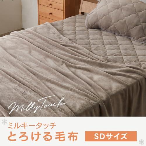 アイリスプラザ 毛布 ミルキータッチ毛布 うっとりとろけるようなタッチ感 洗濯機OK 保温性を実現 ぬくもりキープ 特殊繊維糸と丁寧な加工方法 |  | 01