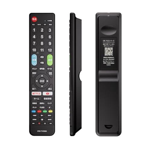 SHARP アクオス用テレビリモコン 設定済み シャープ 機種対応 アクオス液晶テレビ汎用 「信号LEDを2つ搭載」 AQUOS代用リモコン 高 | 