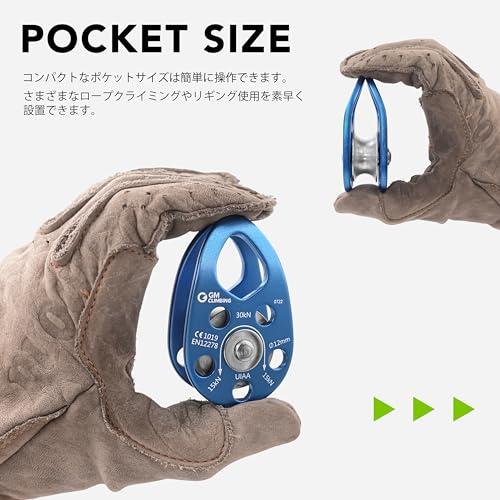 GM CLIMBING CE UIAA認証 30kN マイクロプーリー モバイルサイド プレート クライミングプーリー 12mmロープ適合 ボー |  | 02