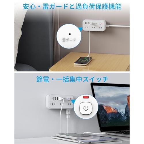 延長コード 3m 電源タップ usb付き コンセントタップ タコ足配線 Mscien 6個AC口 4usb-a 1usb-c 電源タップ usb |  | 02