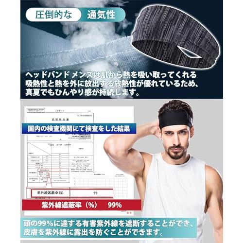 改良冷感素材 ヘッドバンド メンズ ヘッドバ 熱気を逃す冷感構造・頭に程よくフィット ヘアターバン 汗止め スポーツ 洗顔 高弾力 吸汗速乾 ラ |  | 02