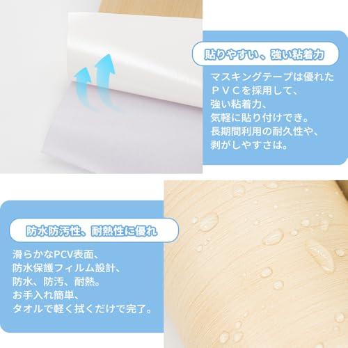 マスキングテープ 木目 10m 厚手 幅広10cm 防水 強い粘着力 壁紙シール 窓枠用 リメイクシート 木目テープ 巾木 木目 シール 木口テ |  | 01