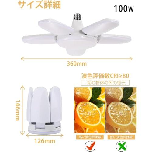 Batoneガレージライト 100W LEDシーリングライト ペンダントライト 作業灯 6灯式 昼白色 6500K10000LM 天井照明 取付 |  | 01