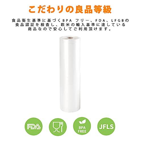 Wevac 真空パック袋 真空パックロール 28×500cm 3本いり 真空ぱっくん