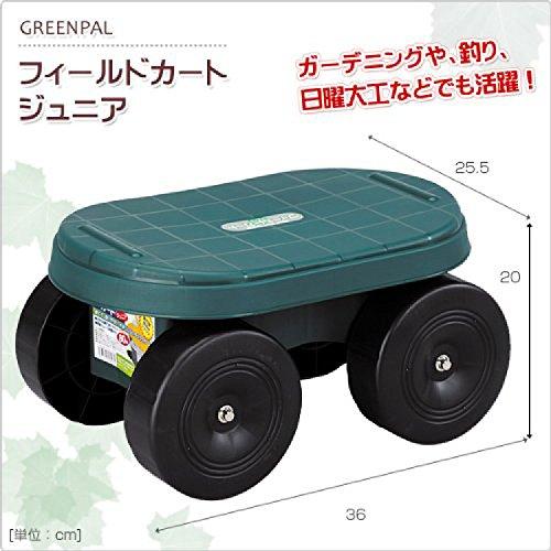 グリーンパル フィールドカートジュニア GP-11 |  | 01