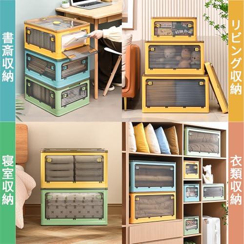 JPSunBloom 収納ボックス 折り畳み 積み重ね 蓋付き収納ボックス キャスター付き 全方向から取り出せる 大容量 三段ボックス 車用 収 |  | 01