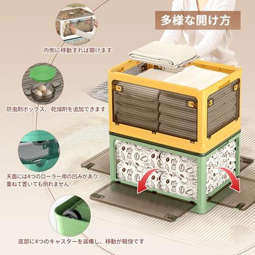 JPSunBloom 収納ボックス 折り畳み 積み重ね 蓋付き収納ボックス キャスター付き 全方向から取り出せる 大容量 三段ボックス 車用 収 |  | 02