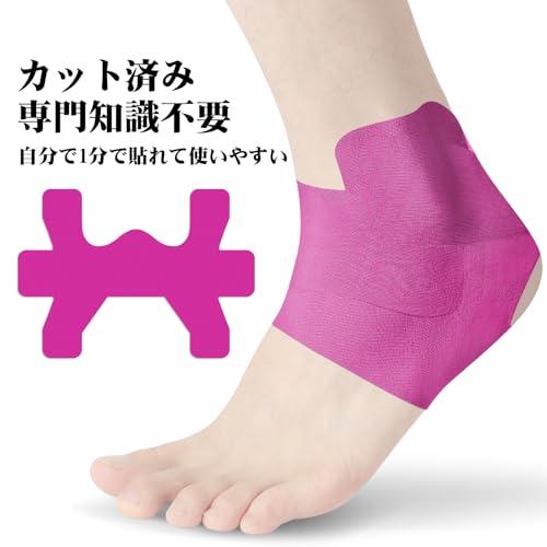 KTQUICK カット済みテーピング 足首 伸縮 テーピングテープ 12Pcs プレカットキネシオテープ マラソン スポーツテープ ランニング |  | 01
