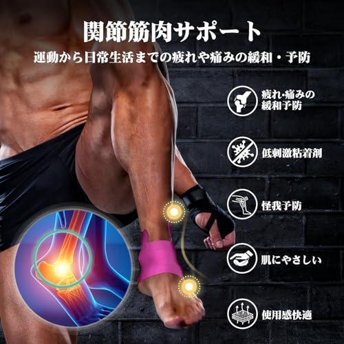 KTQUICK カット済みテーピング 足首 伸縮 テーピングテープ 12Pcs プレカットキネシオテープ マラソン スポーツテープ ランニング |  | 02