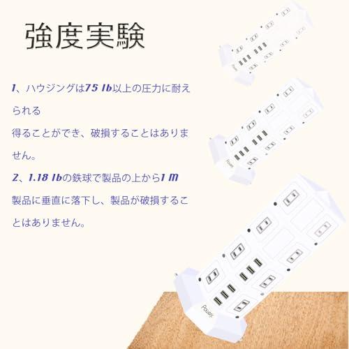 POWERJC タワー式電源タップ 4層縦コンセント 16ACスマート6USB急速充電 3m スイッチ付雷ガード 過負荷保護 省エネ オフィス/ |  | 01