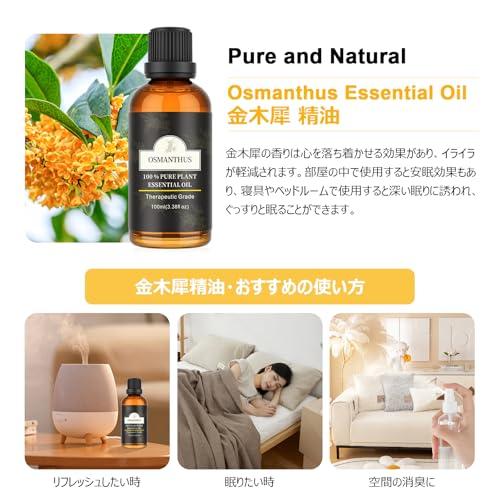 Poven 金木犀 エッセンシャルオイル 100ml 天然100％ 金木犀精油 ナチュラル アロマオイル アロマディフューザー／加湿器用 Osm |  | 01