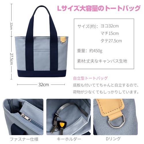 MIPOHAM] トートバッグ レディース キャンバス 仕切り Lサイズ