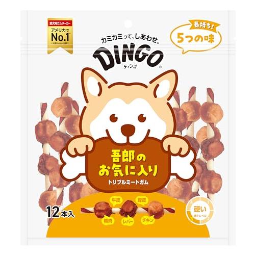 ディンゴ (Dingo) トリプルミートガム 12本入 長持ちガム ストレス解消 イタズラ噛み防止 歯の汚れや歯垢を落とす おやつ 犬 |  | 01
