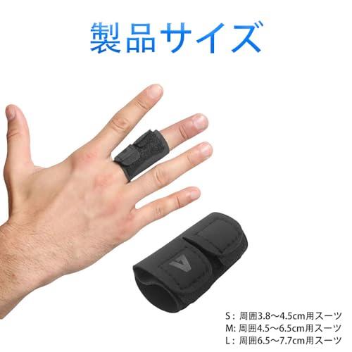 SSZYMAOYI 指サポーター テーピング 指 フィンガーラップ 指固定 1個 Mサイズ 指保護 全指適応 通気性 柔軟快適 バスケットボール |  | 01
