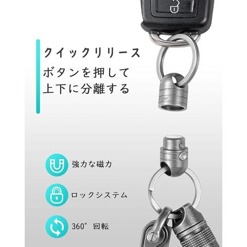 [TISUR] マグネットリリーサー キーホルダー ダブルサイドボタン ロック機能 耐荷重20kg 分離型 クイックリリース 車 キーチェーン |  | 02