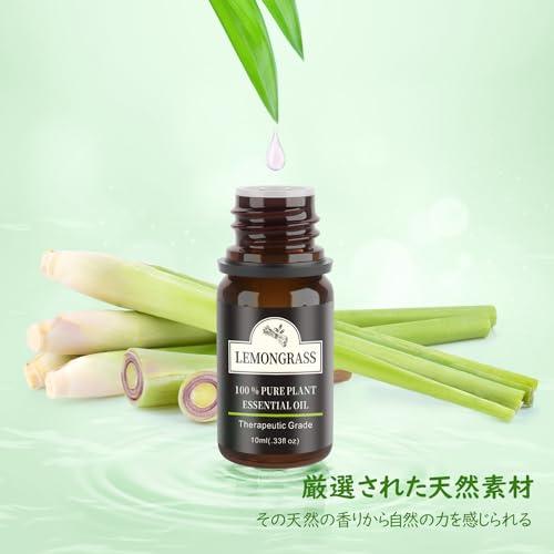 Poven レモングラス エッセンシャルオイル 天然100％ レモングラス精油