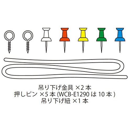 ナカバヤシ 両面コルクボード W450×H300 WCB-E4530 |  | 01