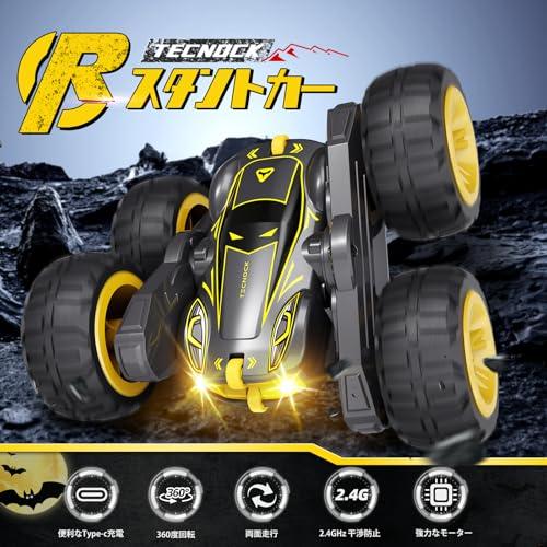 Tecnock ラジコンカー 子供向け USB-C直接充電式 スタントカー