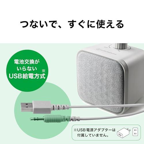 オーディオテクニカ 手元スピーカー テレビ用 有線接続 はっきり音声