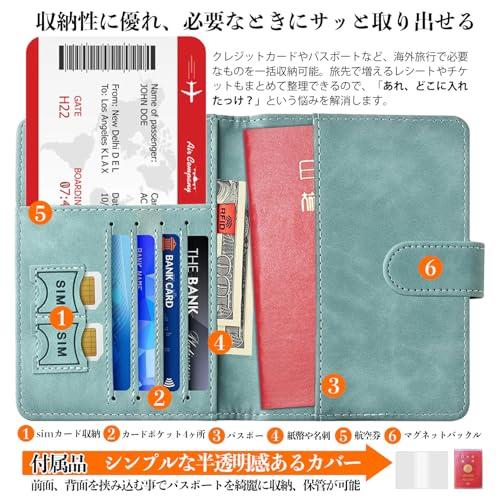 [Hueapion] パスポートケース スキミング防止 パスポートカバー 多機能収納ポケット パスポート カードケース ラベルウォレット 高級P |  | 01