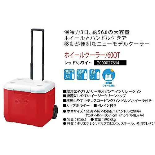 Coleman(コールマン) クーラーボックス ホイールクーラー 60QT 容量約56L レッド/ホワイト 2000027864 保冷力約3日 |  | 01