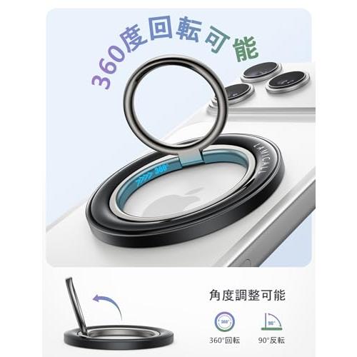 2025新 Lamicall MagSafe対応 リング : マグネット式 スマホ