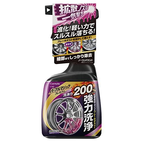 カーメイト(CARMATE) 車用 ホイールクリーナー パープルマジック プレミアム ブレーキダスト 洗浄 500ml C160 | 